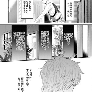 [Ikuyasu] Aigan Danshi Love Grow Up [JP] – Gay Manga sex 62