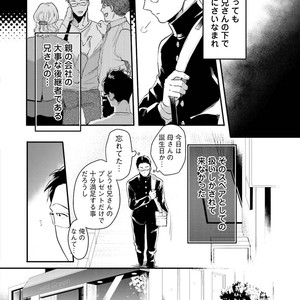[Ikuyasu] Aigan Danshi Love Grow Up [JP] – Gay Manga sex 75