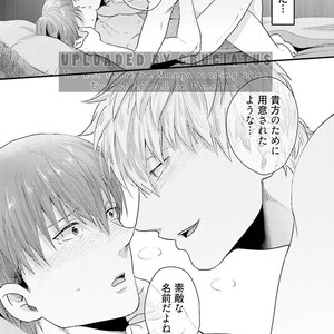 [Ikuyasu] Aigan Danshi Love Grow Up [JP] – Gay Manga sex 89