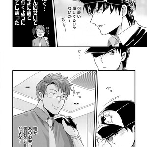 [Ikuyasu] Aigan Danshi Love Grow Up [JP] – Gay Manga sex 101