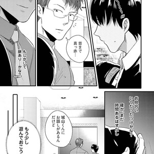 [Ikuyasu] Aigan Danshi Love Grow Up [JP] – Gay Manga sex 104