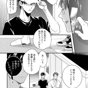 [Ikuyasu] Aigan Danshi Love Grow Up [JP] – Gay Manga sex 106