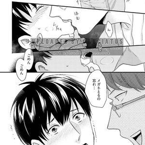 [Ikuyasu] Aigan Danshi Love Grow Up [JP] – Gay Manga sex 108