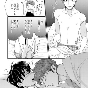 [Ikuyasu] Aigan Danshi Love Grow Up [JP] – Gay Manga sex 111