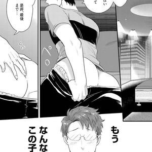 [Ikuyasu] Aigan Danshi Love Grow Up [JP] – Gay Manga sex 126