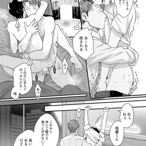 [Ikuyasu] Aigan Danshi Love Grow Up [JP] – Gay Manga sex 136