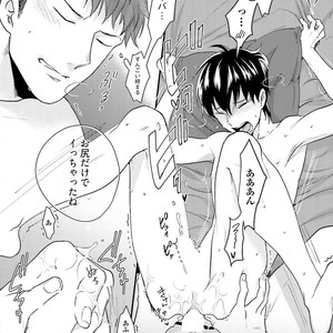 [Ikuyasu] Aigan Danshi Love Grow Up [JP] – Gay Manga sex 143
