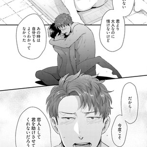 [Ikuyasu] Aigan Danshi Love Grow Up [JP] – Gay Manga sex 162