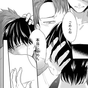 [Ikuyasu] Aigan Danshi Love Grow Up [JP] – Gay Manga sex 164