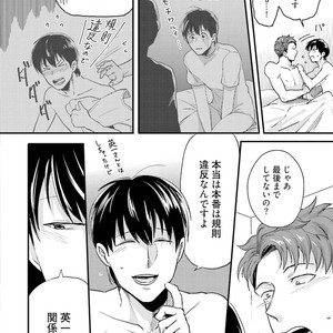 [Ikuyasu] Aigan Danshi Love Grow Up [JP] – Gay Manga sex 167