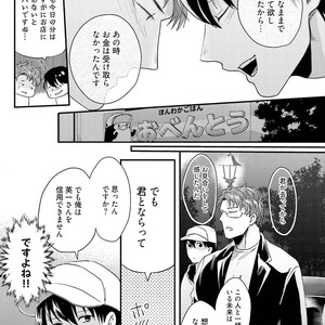 [Ikuyasu] Aigan Danshi Love Grow Up [JP] – Gay Manga sex 168