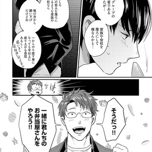 [Ikuyasu] Aigan Danshi Love Grow Up [JP] – Gay Manga sex 169