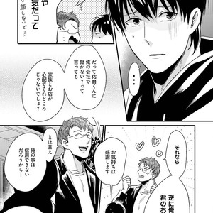 [Ikuyasu] Aigan Danshi Love Grow Up [JP] – Gay Manga sex 170