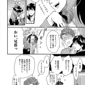 [Ikuyasu] Aigan Danshi Love Grow Up [JP] – Gay Manga sex 173