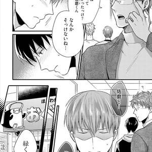 [Ikuyasu] Aigan Danshi Love Grow Up [JP] – Gay Manga sex 179