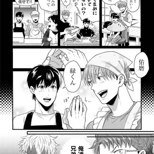 [Ikuyasu] Aigan Danshi Love Grow Up [JP] – Gay Manga sex 181