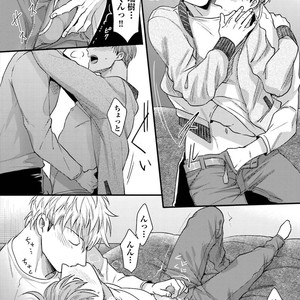 [Ikuyasu] Aigan Danshi Love Grow Up [JP] – Gay Manga sex 185