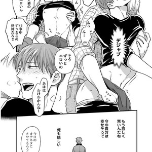 [Ikuyasu] Aigan Danshi Love Grow Up [JP] – Gay Manga sex 199