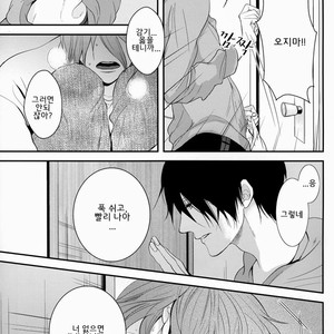 [Gas, Konro] Kuroko no Basuke dj – Mahou no Kinoko [kr] – Gay Manga sex 11