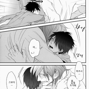 [Gas, Konro] Kuroko no Basuke dj – Mahou no Kinoko [kr] – Gay Manga sex 13