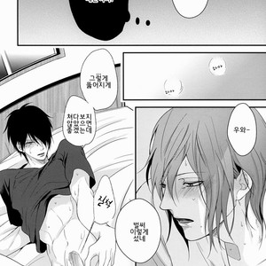 [Gas, Konro] Kuroko no Basuke dj – Mahou no Kinoko [kr] – Gay Manga sex 16