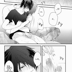 [Gas, Konro] Kuroko no Basuke dj – Mahou no Kinoko [kr] – Gay Manga sex 18