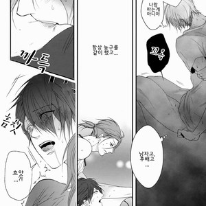 [Gas, Konro] Kuroko no Basuke dj – Mahou no Kinoko [kr] – Gay Manga sex 20