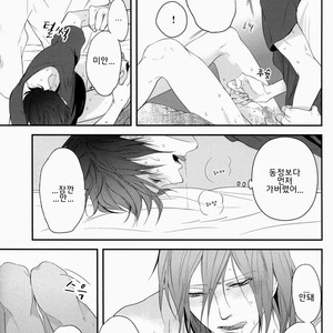 [Gas, Konro] Kuroko no Basuke dj – Mahou no Kinoko [kr] – Gay Manga sex 21