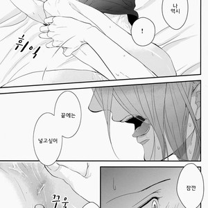 [Gas, Konro] Kuroko no Basuke dj – Mahou no Kinoko [kr] – Gay Manga sex 23
