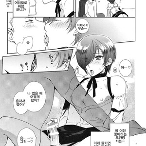 [downbeat (Kirimoto Yuuji)] Otokonoko Gakuen Apend ~Ero Mangaka no Ojisan to Nenmatsunenshi H-hen~ [kr] – Gay Manga sex 15