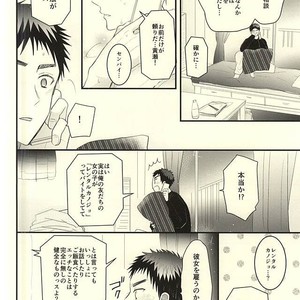 [Oceans 11 (Okaka)] Kuroko no Basuke dj – Rental Boyfriend | Rental Kareshi [JP] – Gay Manga sex 4