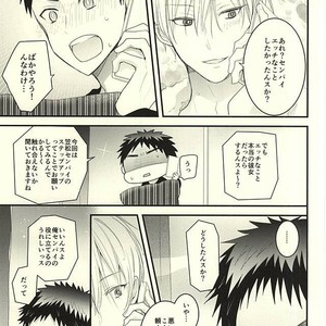 [Oceans 11 (Okaka)] Kuroko no Basuke dj – Rental Boyfriend | Rental Kareshi [JP] – Gay Manga sex 5