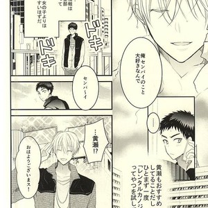 [Oceans 11 (Okaka)] Kuroko no Basuke dj – Rental Boyfriend | Rental Kareshi [JP] – Gay Manga sex 6