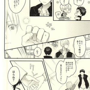 [Oceans 11 (Okaka)] Kuroko no Basuke dj – Rental Boyfriend | Rental Kareshi [JP] – Gay Manga sex 10