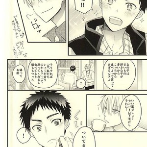 [Oceans 11 (Okaka)] Kuroko no Basuke dj – Rental Boyfriend | Rental Kareshi [JP] – Gay Manga sex 12