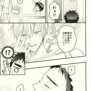 [Oceans 11 (Okaka)] Kuroko no Basuke dj – Rental Boyfriend | Rental Kareshi [JP] – Gay Manga sex 21
