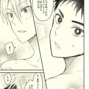 [Oceans 11 (Okaka)] Kuroko no Basuke dj – Rental Boyfriend | Rental Kareshi [JP] – Gay Manga sex 23