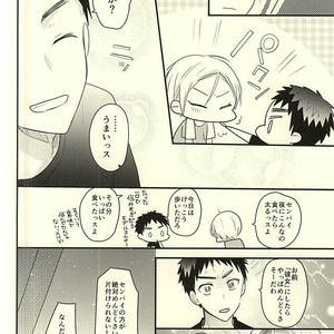 [Oceans 11 (Okaka)] Kuroko no Basuke dj – Rental Boyfriend | Rental Kareshi [JP] – Gay Manga sex 26