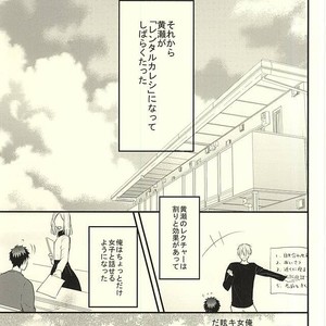 [Oceans 11 (Okaka)] Kuroko no Basuke dj – Rental Boyfriend | Rental Kareshi [JP] – Gay Manga sex 27