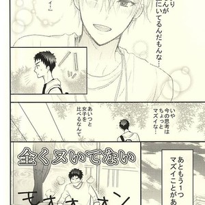 [Oceans 11 (Okaka)] Kuroko no Basuke dj – Rental Boyfriend | Rental Kareshi [JP] – Gay Manga sex 28