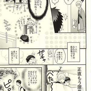 [Oceans 11 (Okaka)] Kuroko no Basuke dj – Rental Boyfriend | Rental Kareshi [JP] – Gay Manga sex 29