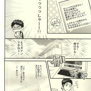 [Oceans 11 (Okaka)] Kuroko no Basuke dj – Rental Boyfriend | Rental Kareshi [JP] – Gay Manga sex 30