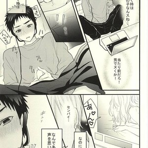 [Oceans 11 (Okaka)] Kuroko no Basuke dj – Rental Boyfriend | Rental Kareshi [JP] – Gay Manga sex 31