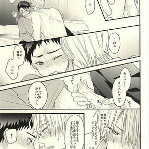 [Oceans 11 (Okaka)] Kuroko no Basuke dj – Rental Boyfriend | Rental Kareshi [JP] – Gay Manga sex 35