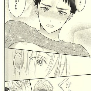 [Oceans 11 (Okaka)] Kuroko no Basuke dj – Rental Boyfriend | Rental Kareshi [JP] – Gay Manga sex 38