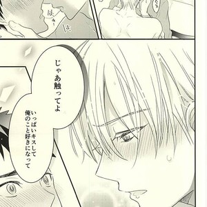[Oceans 11 (Okaka)] Kuroko no Basuke dj – Rental Boyfriend | Rental Kareshi [JP] – Gay Manga sex 39