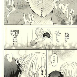 [Oceans 11 (Okaka)] Kuroko no Basuke dj – Rental Boyfriend | Rental Kareshi [JP] – Gay Manga sex 40
