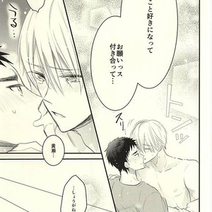 [Oceans 11 (Okaka)] Kuroko no Basuke dj – Rental Boyfriend | Rental Kareshi [JP] – Gay Manga sex 41