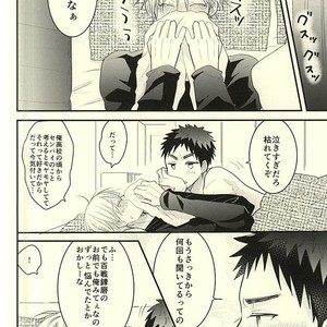 [Oceans 11 (Okaka)] Kuroko no Basuke dj – Rental Boyfriend | Rental Kareshi [JP] – Gay Manga sex 42
