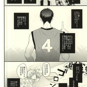 [Oceans 11 (Okaka)] Kuroko no Basuke dj – Rental Boyfriend | Rental Kareshi [JP] – Gay Manga sex 45